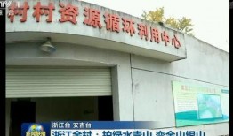 安吉县新闻爆料平台电话,倾听民声，传递民意