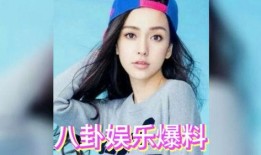 娱乐圈吃瓜四字艺人,揭秘四字艺人的瓜田秘闻